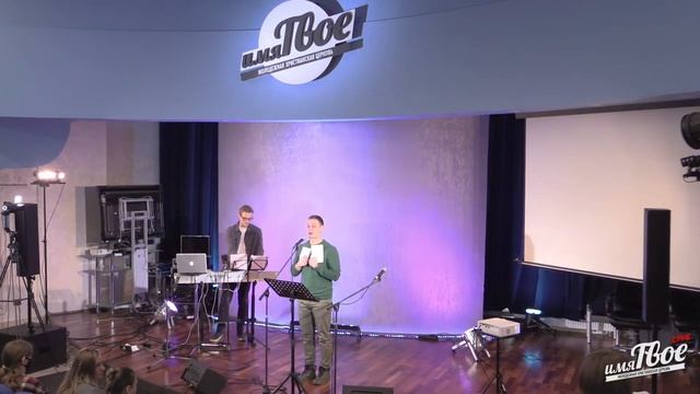 Субботняя трансляция - 8 января 2022 - "Проповедь о проповеди" - Сергей Комарницкий смотреть онлайн