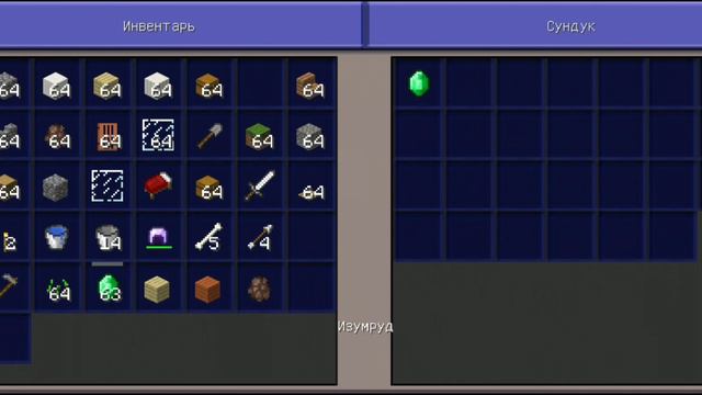 Майнкрафт деревня жителей номер 18 #компот #minecraft #деревня #деревняномер13 #aktiv
