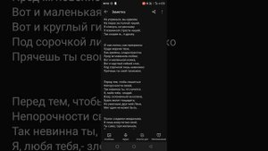 Стихотворение - Михаил Лермонтов - Счастливый миг