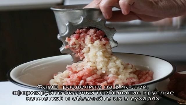 Биточки рыбные в духовке