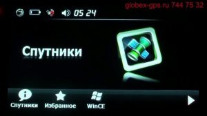 jj connect autonavigator 2400 wide - видеообзор от Globex-gps.ru