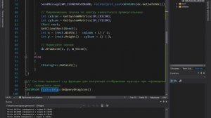 Программирование на С++ / MFC . Часть 1. Калькулятор - начало.