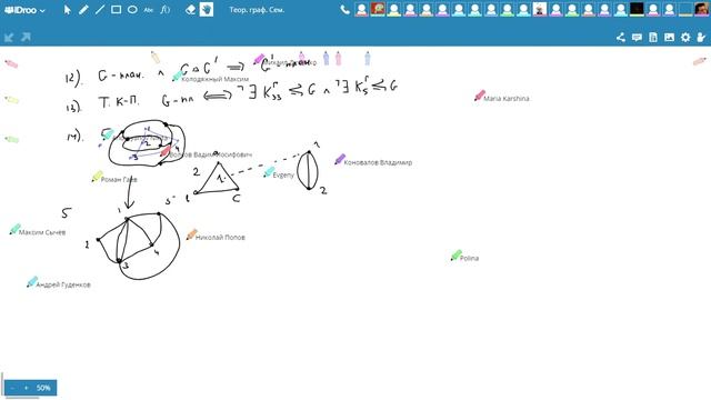 [ТГ] Занятие от 17.02.21 смотреть онлайн