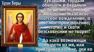 ПОСЛЕ ПРОЧТЕНИЯ ЭТОЙ МОЛИТВЫ ЛЮБОЕ ЖЕЛАНИЕ ИСПОЛНИТСЯ! Молитва Ангелу Хранителю