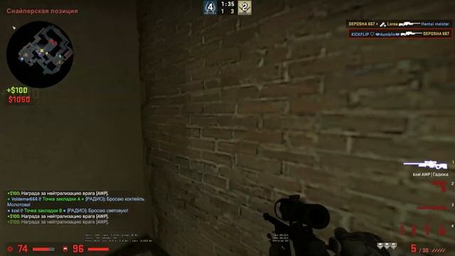 СЫГРАЛ НА РАЗРЕШЕНИЕ 16:9(1920 x 1080) #1 смотреть онлайн