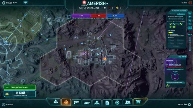 Planetside 2 2022 ► Суверенитет Вану в деле ► Нашли читера смотреть онлайн