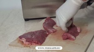 Говяжий фарш