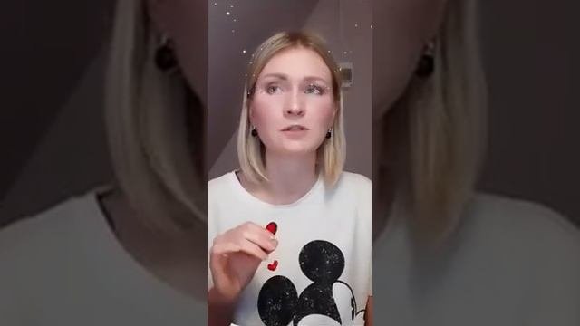 Должностная инструкция, 1 часть