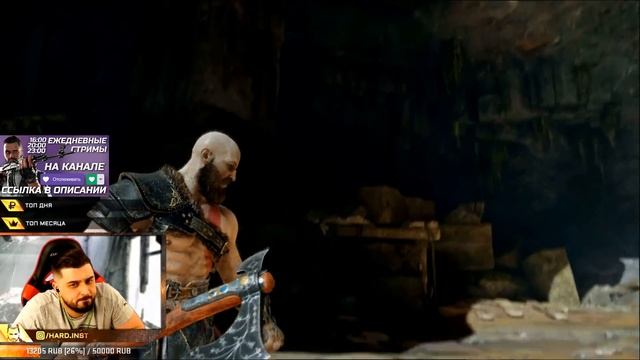 ДОЛГИЙ ПУТЬ #2 ➤ God of War ➤ Максимальная сложность смотреть онлайн