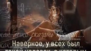 песня рвет душу на части