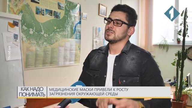 Медицинские маски привели к росту загрязнения окружающей среды