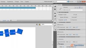 Обратная кинематика в Adobe Flash CS 5.5 (5/25)