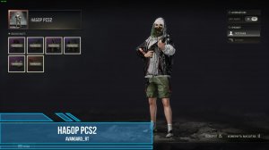 PUBG - Набор PCS2