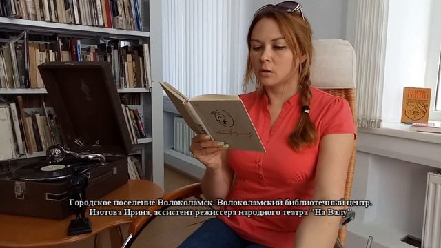 Александр Пушкин — Бесы смотреть онлайн