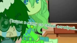 Реакция Пиковых На ТТ / 13 Карт / + Джокер /