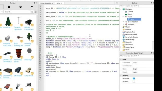 Музыка для вашего плейса в роблокс. Уроки по роблокс студио. Урок #2! смотреть онлайн