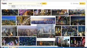 Расы людей. часть 2