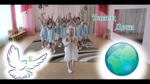 Видео танец на 9 мая для детей