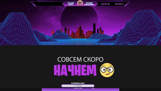 Fortnite | Арена | Поднимаю ПТС смотреть онлайн