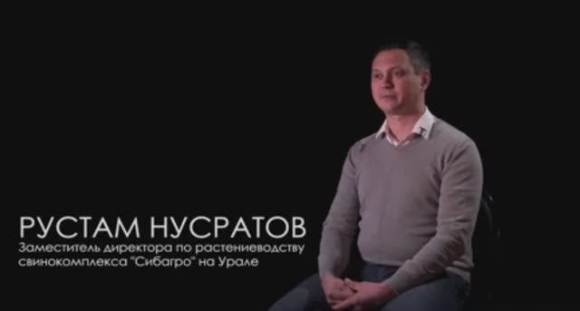 Люди "Сибагро: Рустам Нусратов, свинокомплекс на Урале