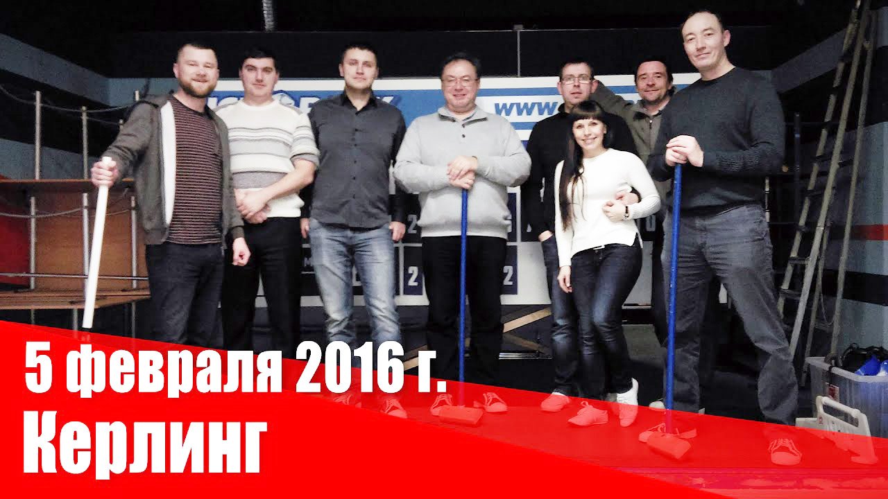 5 января 2016 г