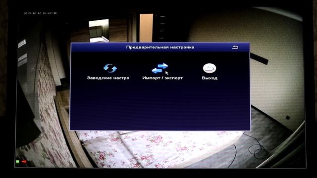 НЕДОРОГОЕ ВИДЕОНАБЛЮДЕНИЕ С АЛИЭКСПРЕСС 5МП КАМЕРЫ ZOSI