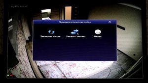 НЕДОРОГОЕ ВИДЕОНАБЛЮДЕНИЕ С АЛИЭКСПРЕСС 5МП КАМЕРЫ ZOSI