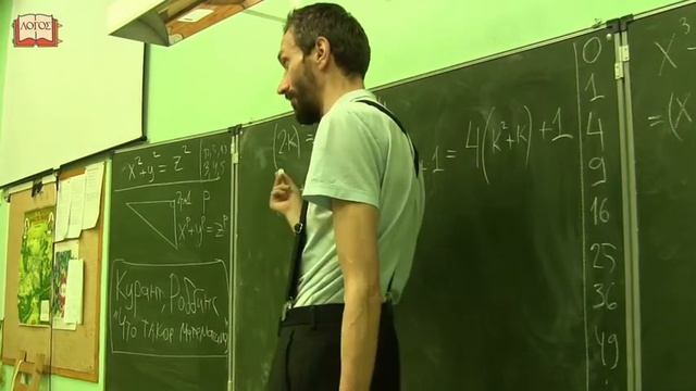 EvCourses-2014. A.V. Savvateev. Lect. 3 смотреть онлайн