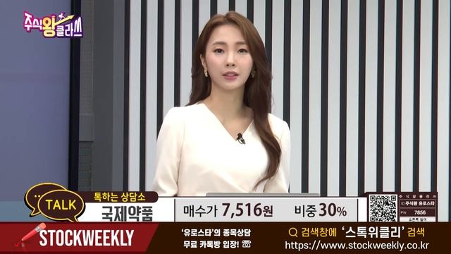 [주식왕 유로스타] 21.09.30 리비안 테마주가 올랐다 / 팬오션, LX인터내셔널, SKC, 엔터테인먼트주 / 주식왕 한줄평 смотреть онлайн