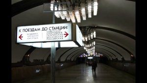 Звук Зуммера в самарском метрополитене