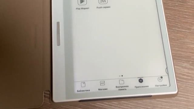 Чехлы для ONYX BOOX Leaf 2. смотреть онлайн