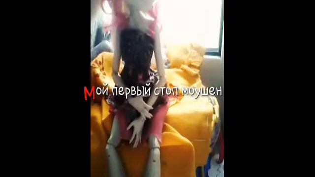 История Рошель || Стоп моушен