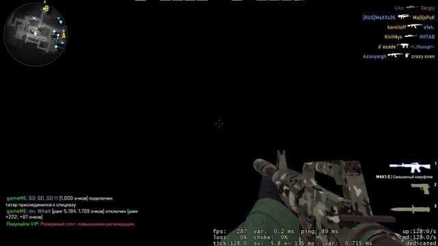 CS GO тоже глючит))))) смотреть онлайн