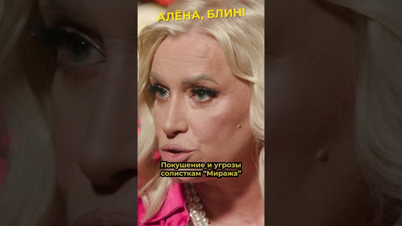 Нападение на Наталью Гулькину и угрозы #shorts #аленаблин #гулькина