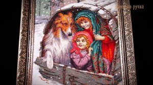 Набор для вышивания бисером "Прятки"