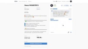 FUNPAY - ПОЛНАЯ ПРОВЕРКА. ПОКУПКА АККАУНТА CS:GO, ВАЛЮТЫ / ОБМАНУЛИ?