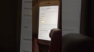 Не сохраняются вызовы в айфон не пропущенные не входящие + не отображало время звонков а писало дат