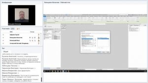 BIM-проектирование электроснабжения в Autodesk Revit + программы и плагины.