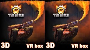 Tanki X 3D SBS VR box видео для VR очков