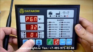 ПРОГРАММИРОВАНИЕ DATAKOM DKG-307