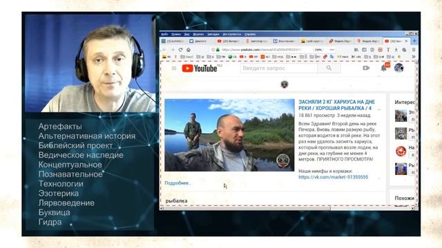 Артефакты от подписчиков 14