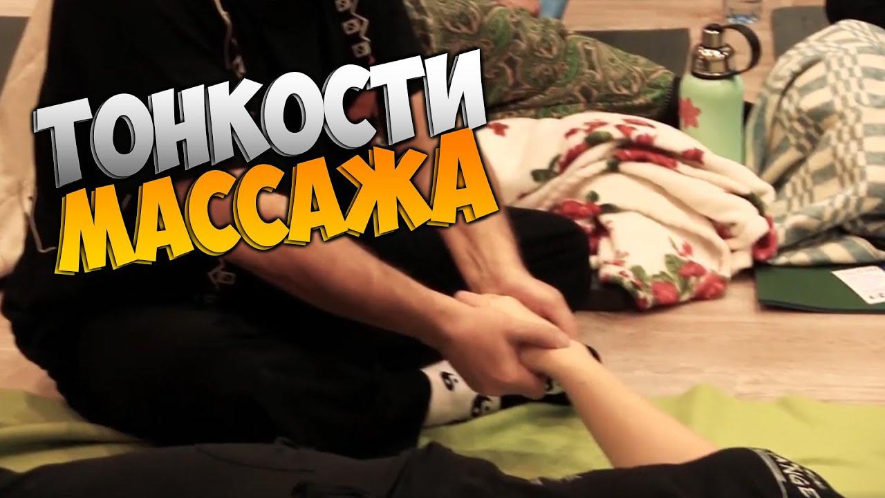 Кисти - секреты восточного массажа