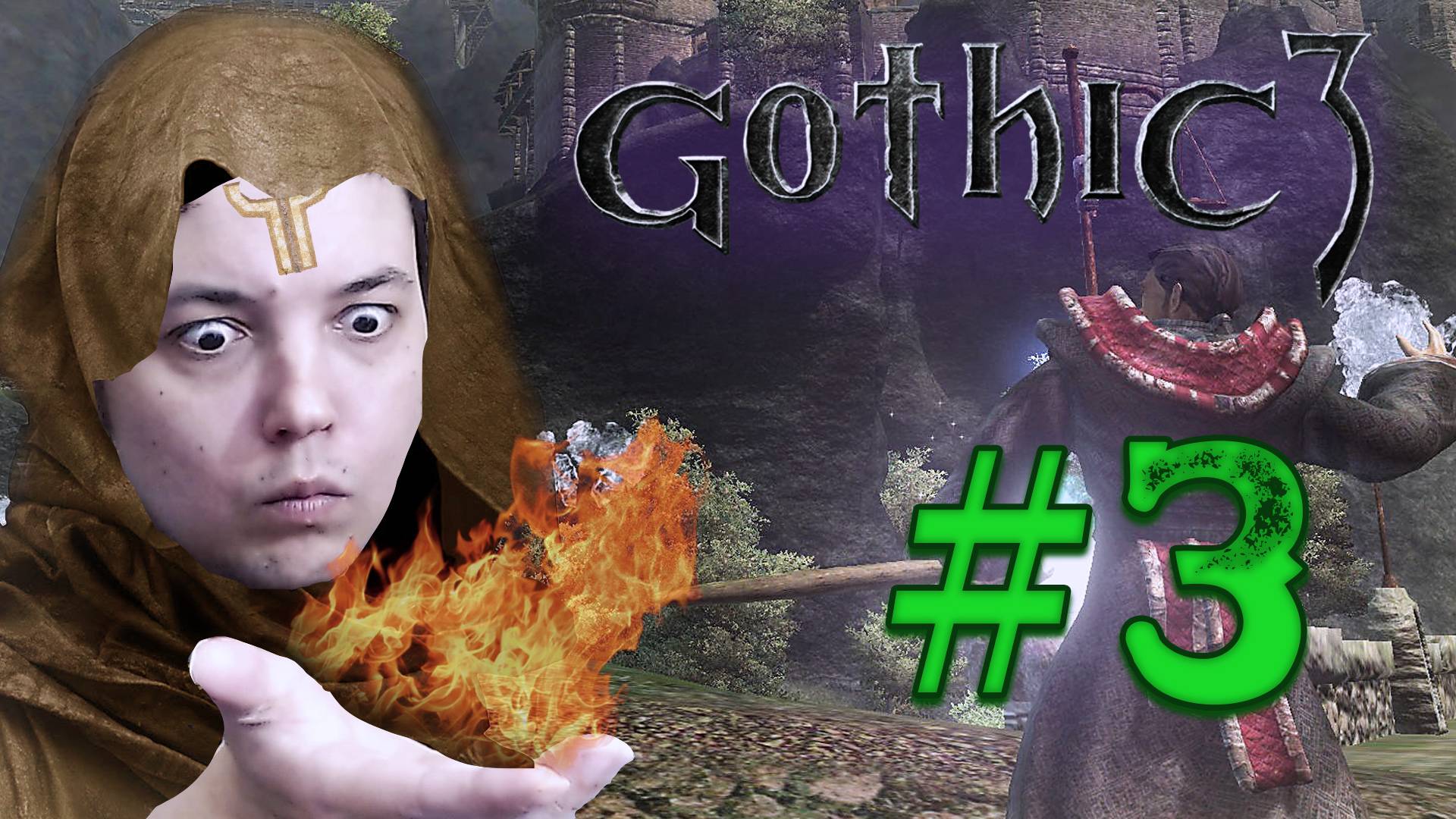 Классики: Gothic 3: Что не так с орками?