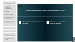 Сдаем на права в Грузии Стр.53 Вопросы 1750-1769 Теория Экзамен Билеты ПДД 2024