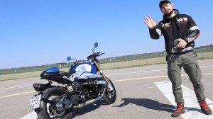 Классика для молодых. BMW R NINE T