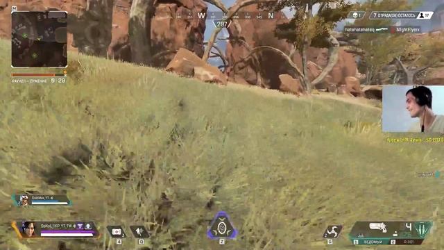 И ГДЕ МОИ КИЛЫ ? -APEX LEGENDS-1080[HD] смотреть онлайн