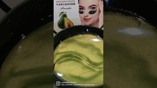 Закажи себе бомбические патчи для кожи вокруг глаз / обзор корейской косметики ? смотреть онлайн