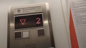 Электрический Лифт Thyssen Krupp На Станций Метро Строгино