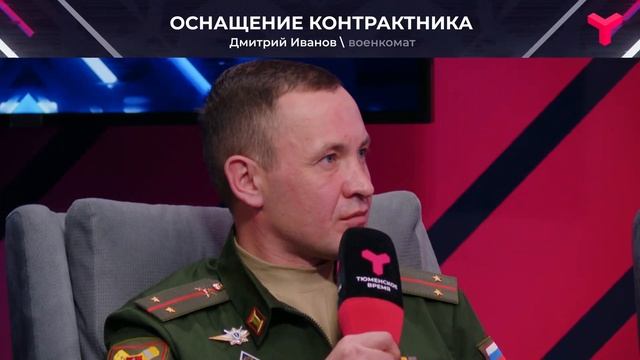 Полная комплектация
