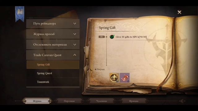 Rangers of Oblivion КАРАВАН #RANGERSOFOBLIVION смотреть онлайн